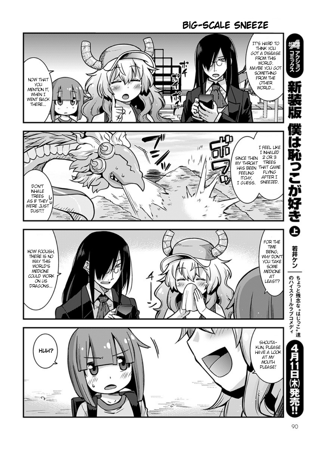 Miss Kobayashi's Dragon Maid: Lucoa is my xx Chapter 3 page 6 - Chapter 3: Faf and Lucoa
