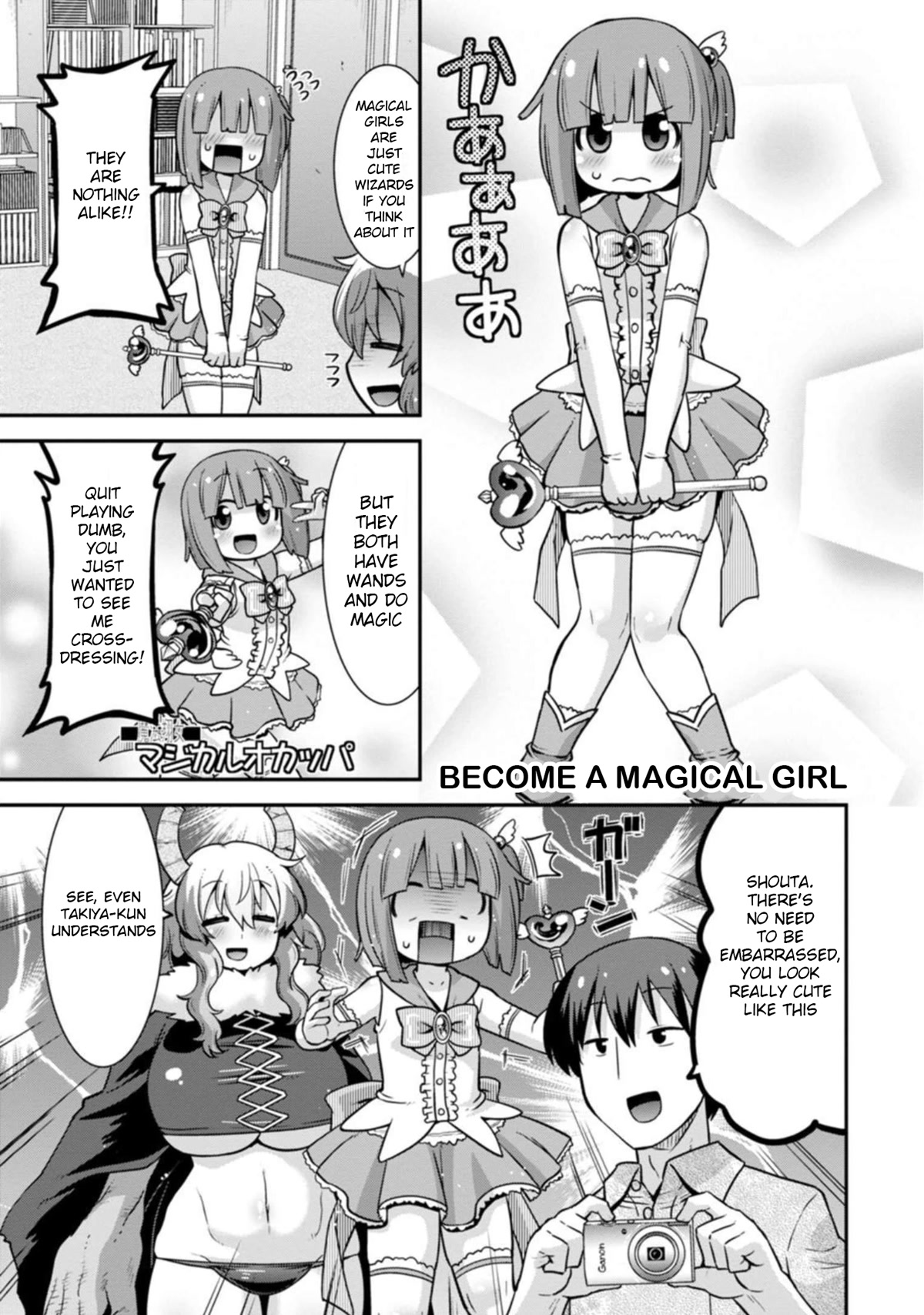 Miss Kobayashi's Dragon Maid: Lucoa is my xx Chapter 32 page 9 - Chapter 32: Lucoa and the Convention