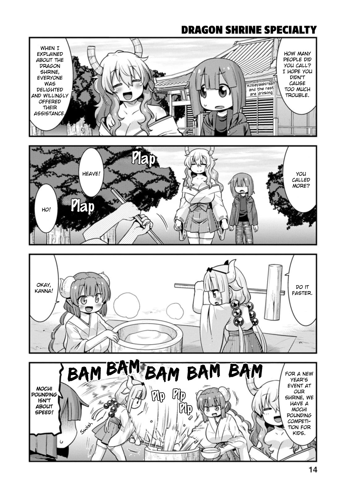 Miss Kobayashi's Dragon Maid: Lucoa is my xx Chapter 36 page 10 - Chapter 36: Lucoa and the Shrine Maiden