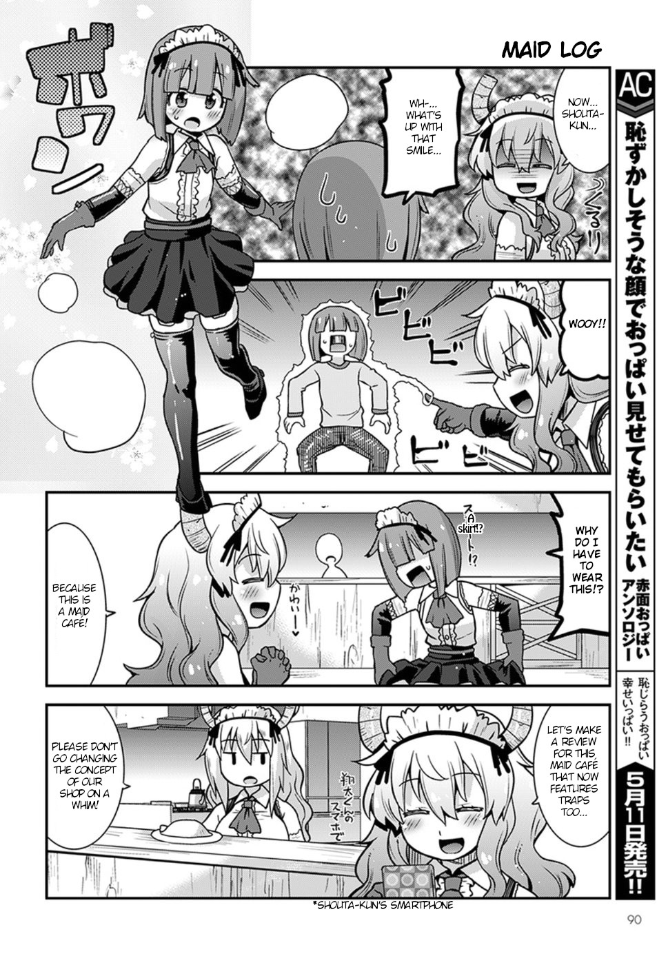 Miss Kobayashi's Dragon Maid: Lucoa is my xx Chapter 4 page 4 - Chapter 4: Shouta and part-time