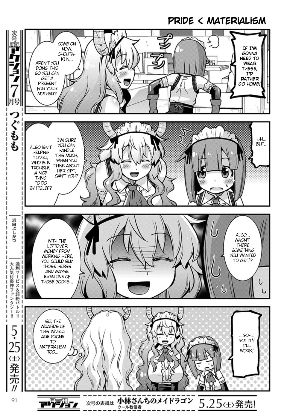 Miss Kobayashi's Dragon Maid: Lucoa is my xx Chapter 4 page 5 - Chapter 4: Shouta and part-time
