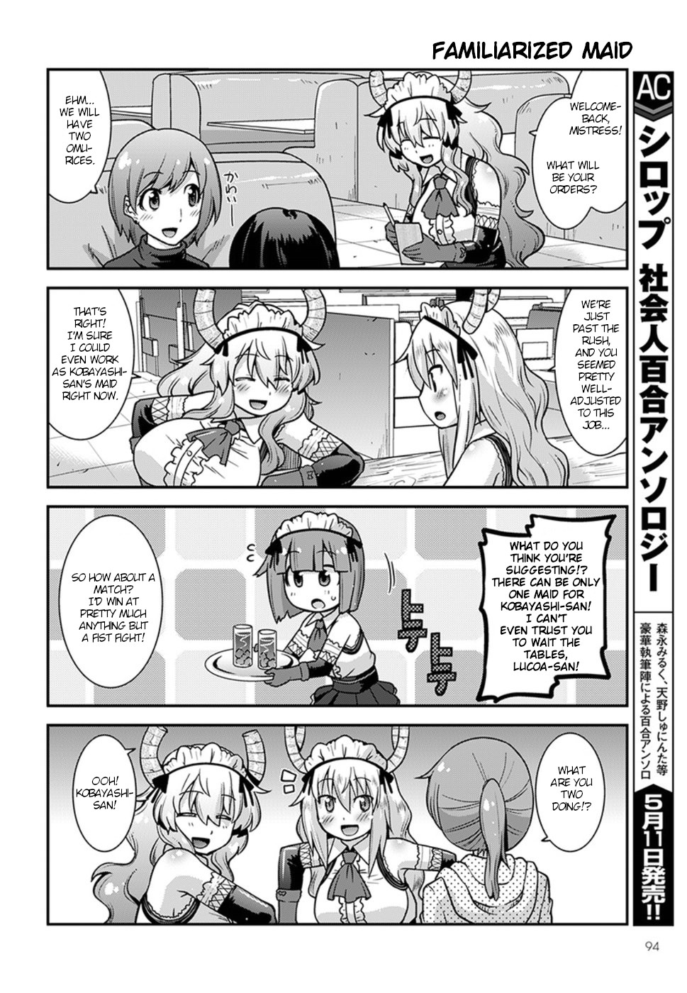 Miss Kobayashi's Dragon Maid: Lucoa is my xx Chapter 4 page 8 - Chapter 4: Shouta and part-time