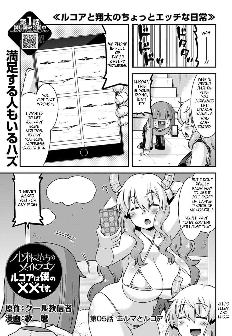 Miss Kobayashi's Dragon Maid: Lucoa is my xx Chapter 5 page 1 - Chapter 5: Elma and Lucoa