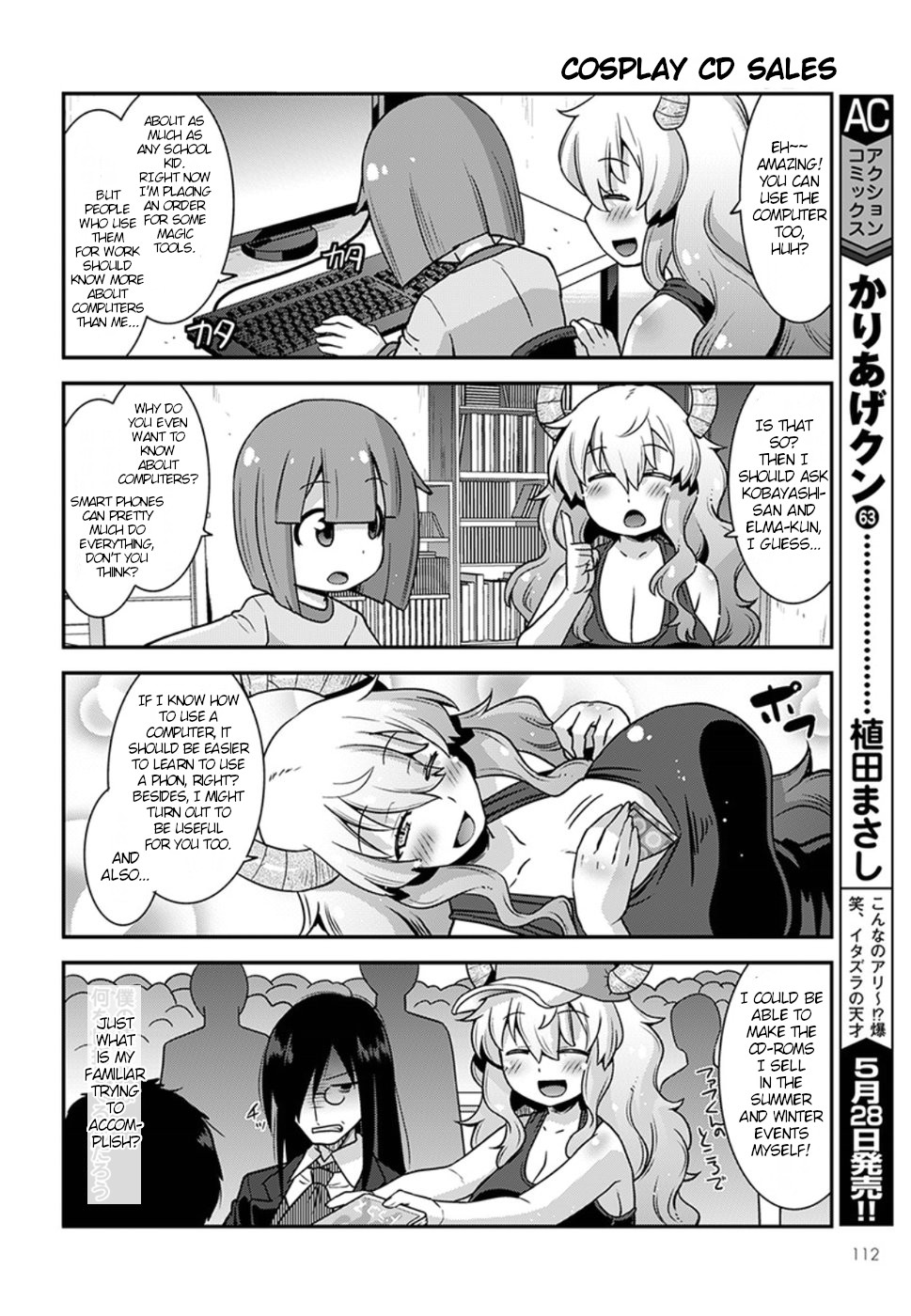 Miss Kobayashi's Dragon Maid: Lucoa is my xx Chapter 5 page 4 - Chapter 5: Elma and Lucoa