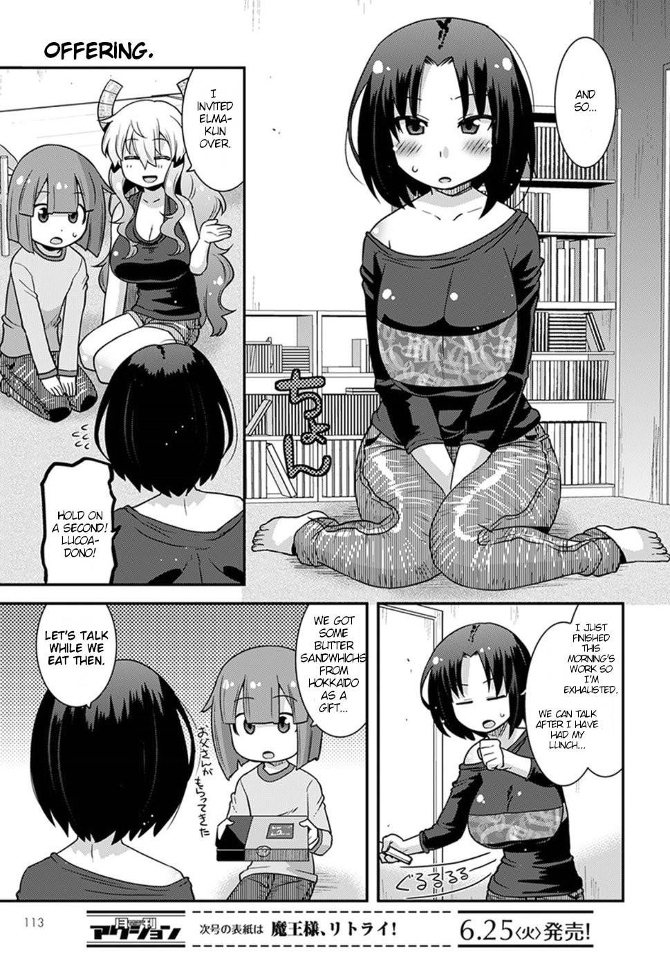 Miss Kobayashi's Dragon Maid: Lucoa is my xx Chapter 5 page 5 - Chapter 5: Elma and Lucoa