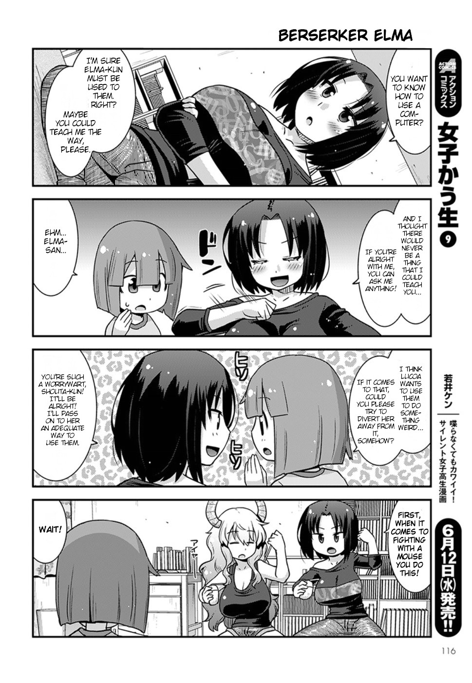 Miss Kobayashi's Dragon Maid: Lucoa is my xx Chapter 5 page 8 - Chapter 5: Elma and Lucoa
