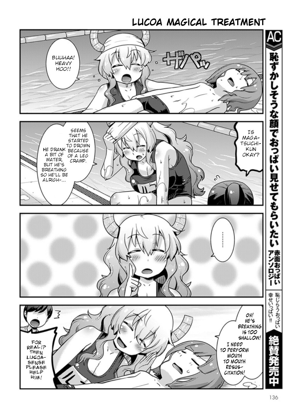 Miss Kobayashi's Dragon Maid: Lucoa is my xx Chapter 6 page 12 - Chapter 6: Shouta and Pool Opening