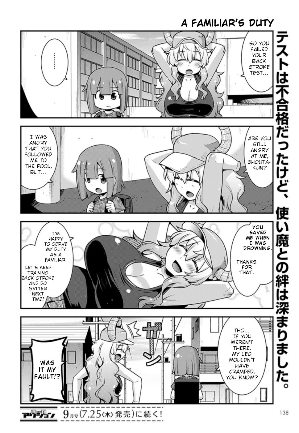 Miss Kobayashi's Dragon Maid: Lucoa is my xx Chapter 6 page 14 - Chapter 6: Shouta and Pool Opening