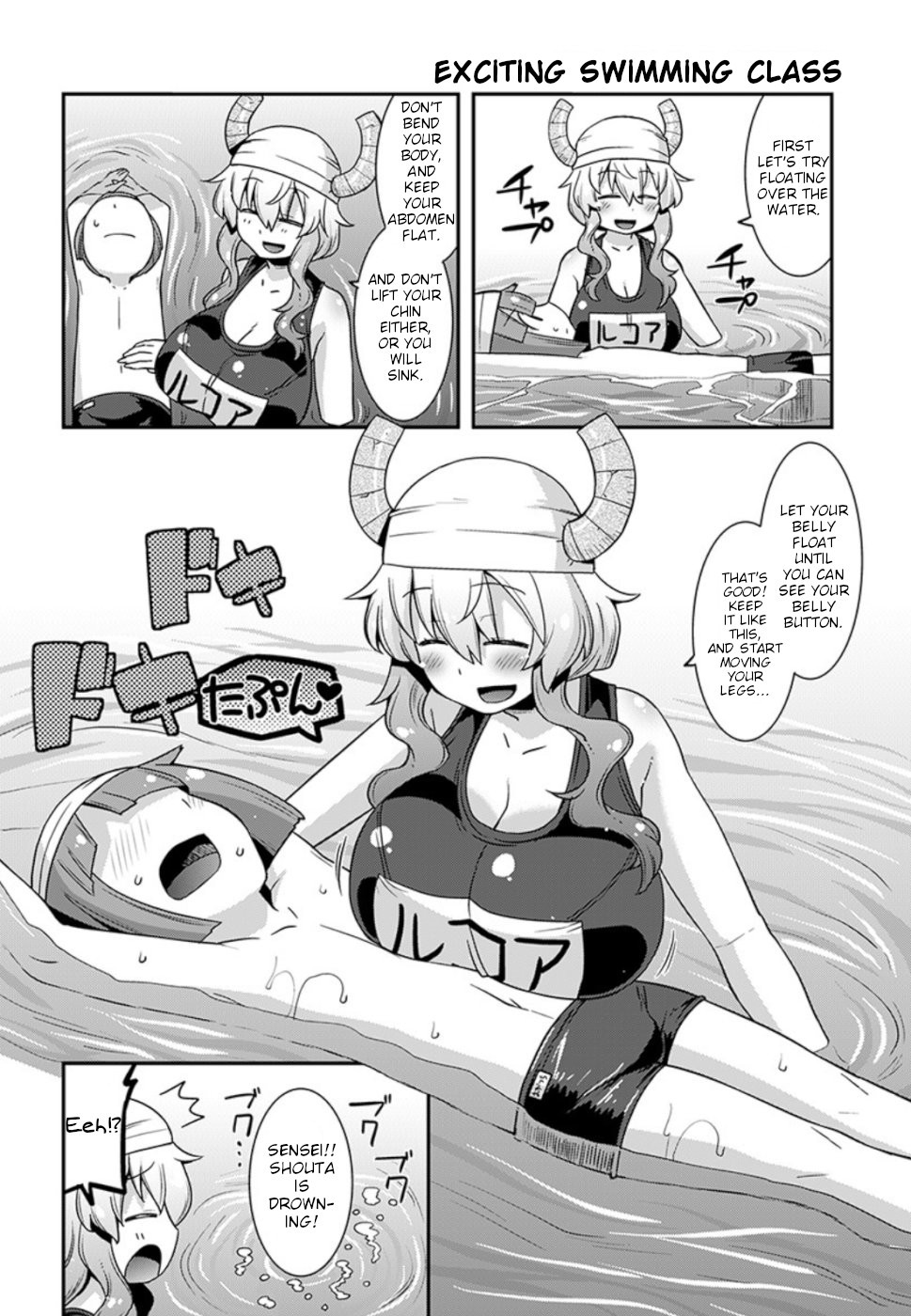 Miss Kobayashi's Dragon Maid: Lucoa is my xx Chapter 6 page 6 - Chapter 6: Shouta and Pool Opening