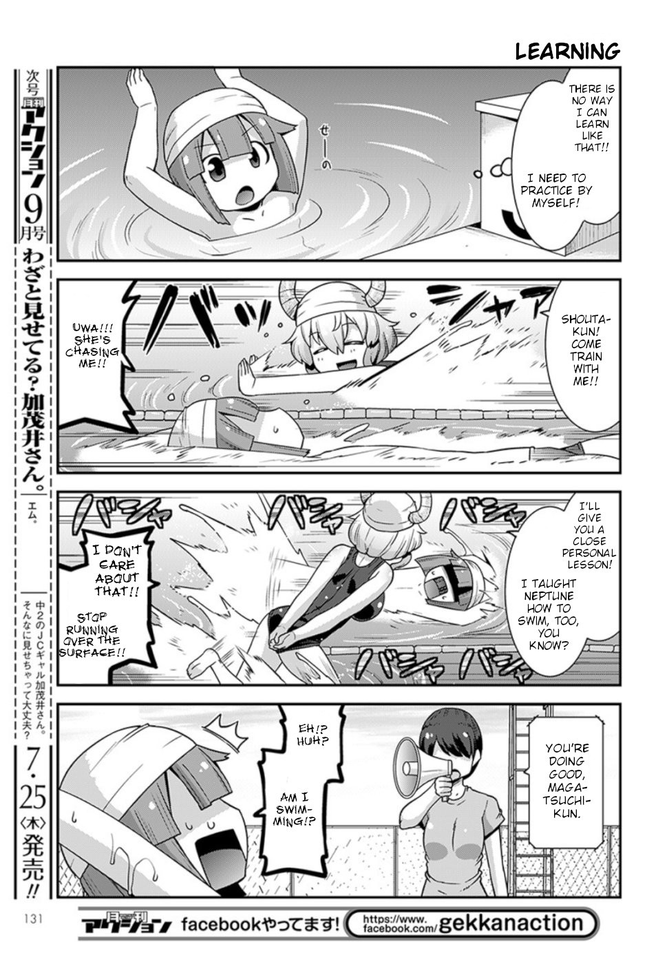 Miss Kobayashi's Dragon Maid: Lucoa is my xx Chapter 6 page 7 - Chapter 6: Shouta and Pool Opening