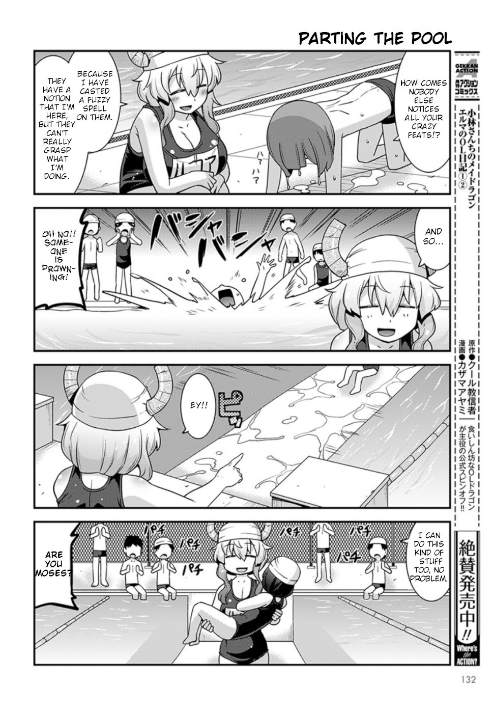 Miss Kobayashi's Dragon Maid: Lucoa is my xx Chapter 6 page 8 - Chapter 6: Shouta and Pool Opening
