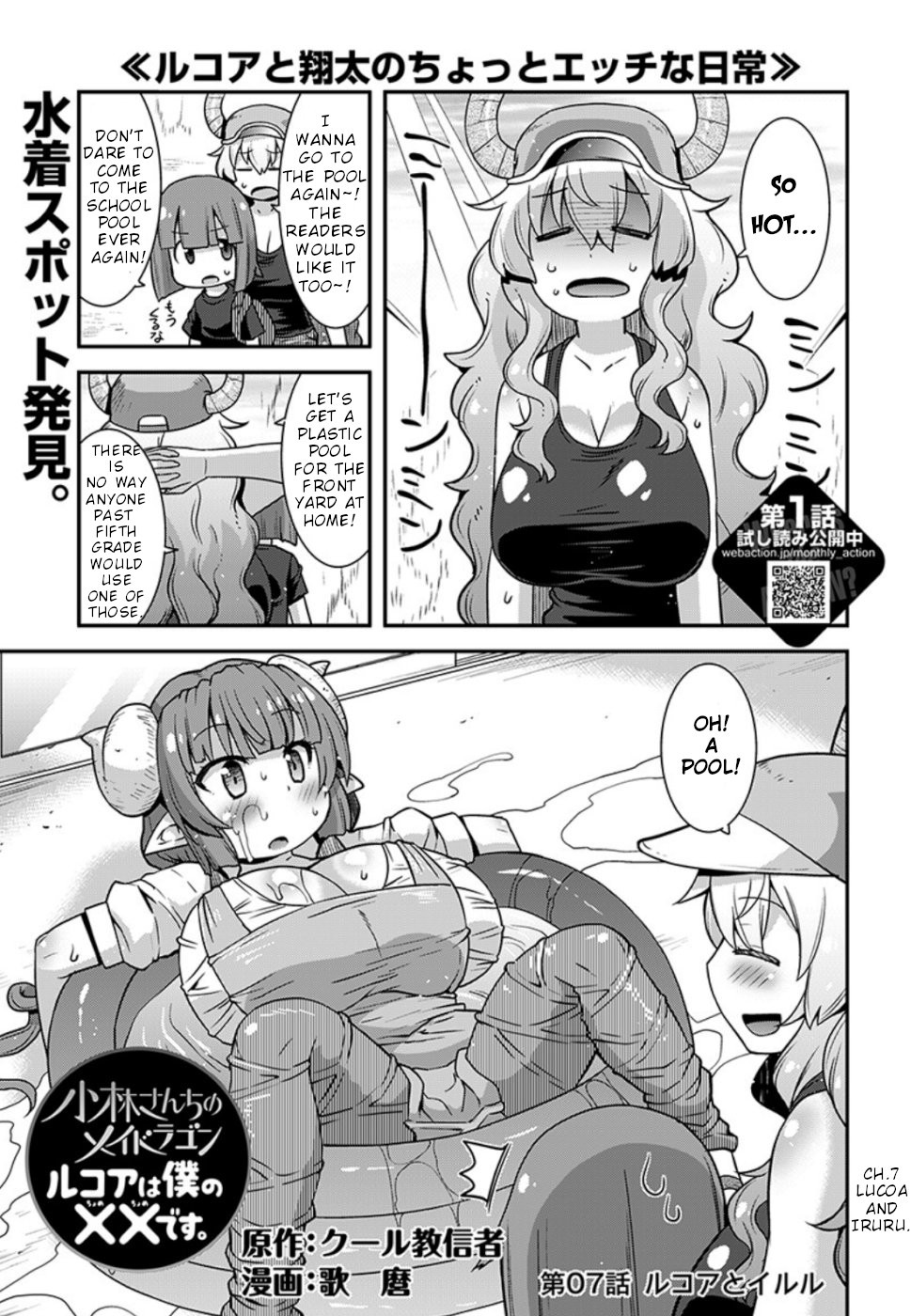 Miss Kobayashi's Dragon Maid: Lucoa is my xx Chapter 7 page 1 - Chapter 7: Lucoa and Iruru