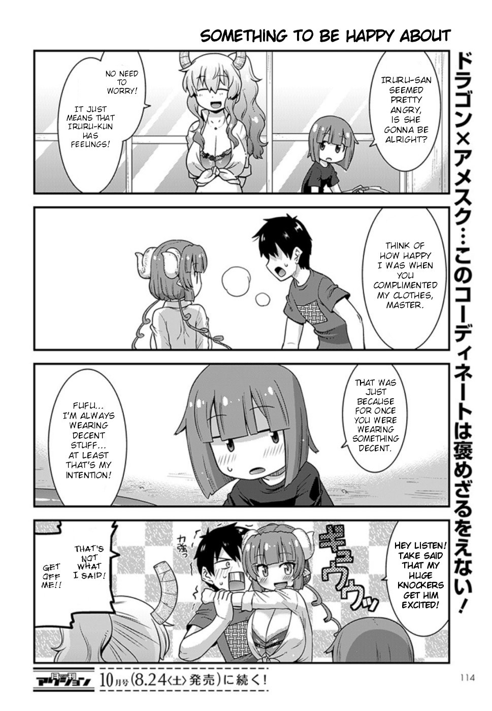 Miss Kobayashi's Dragon Maid: Lucoa is my xx Chapter 7 page 14 - Chapter 7: Lucoa and Iruru