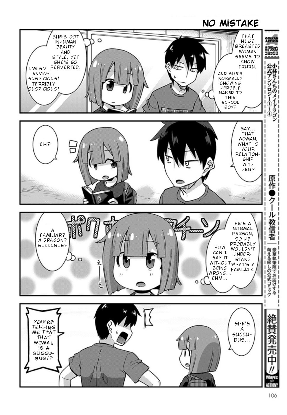 Miss Kobayashi's Dragon Maid: Lucoa is my xx Chapter 7 page 6 - Chapter 7: Lucoa and Iruru
