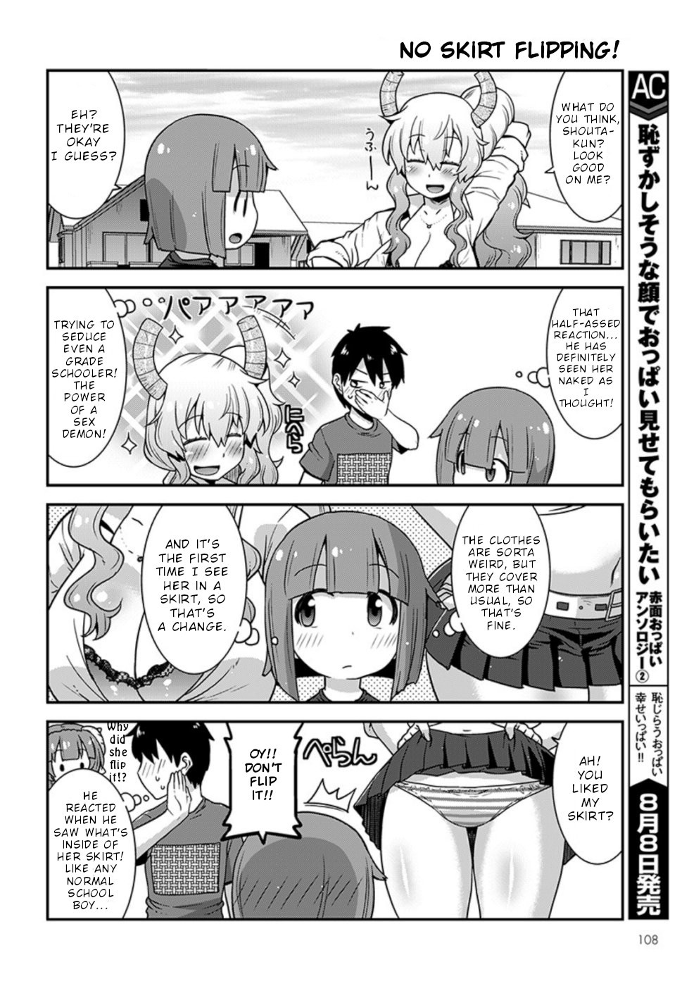 Miss Kobayashi's Dragon Maid: Lucoa is my xx Chapter 7 page 8 - Chapter 7: Lucoa and Iruru