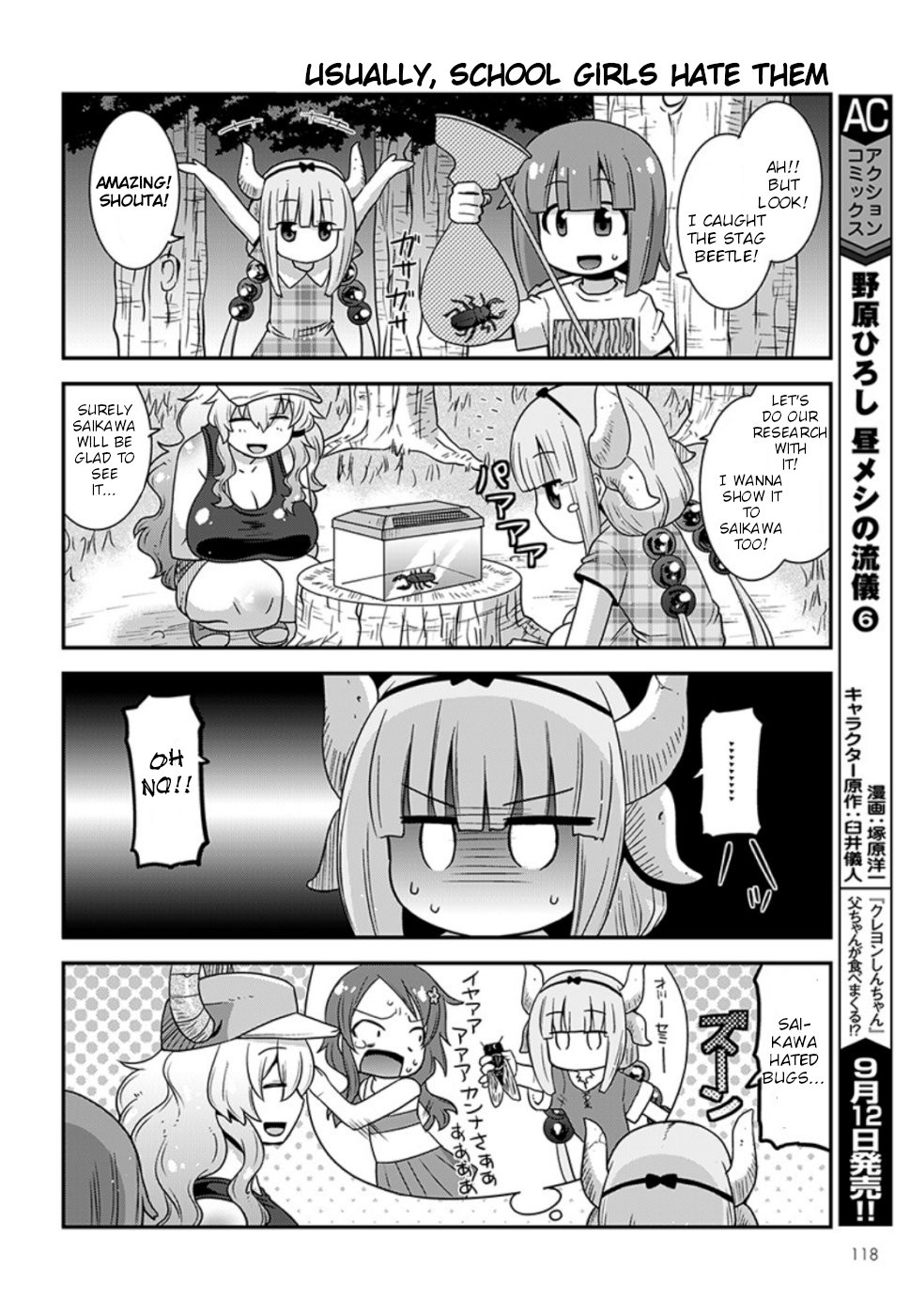 Miss Kobayashi's Dragon Maid: Lucoa is my xx Chapter 8 page 10 - Chapter 8: Lucoa and Kanna