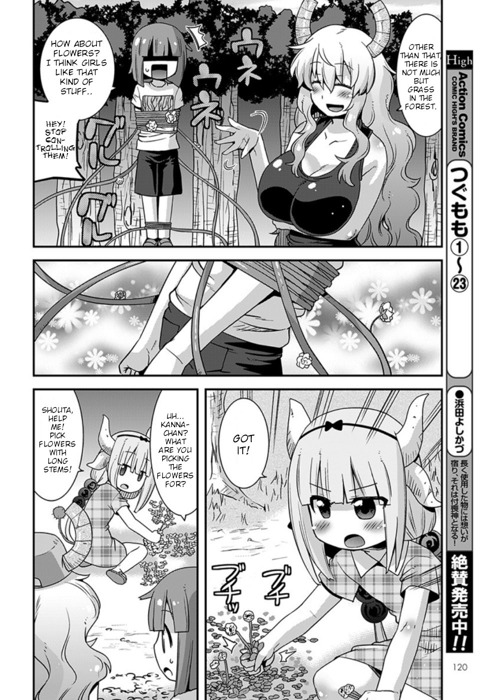 Miss Kobayashi's Dragon Maid: Lucoa is my xx Chapter 8 page 12 - Chapter 8: Lucoa and Kanna