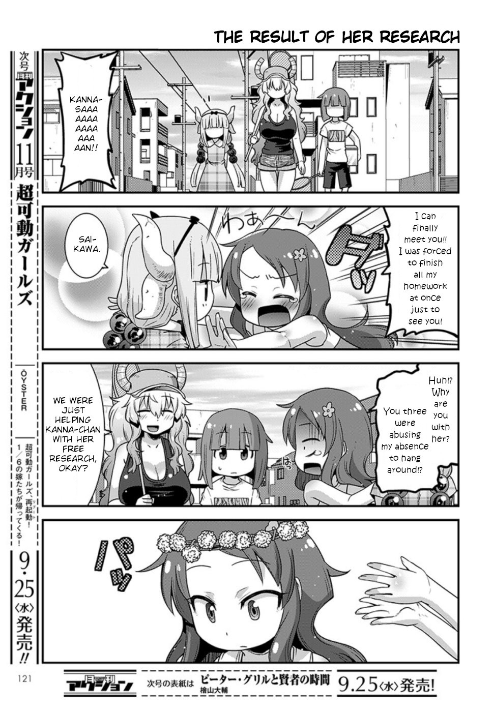 Miss Kobayashi's Dragon Maid: Lucoa is my xx Chapter 8 page 13 - Chapter 8: Lucoa and Kanna