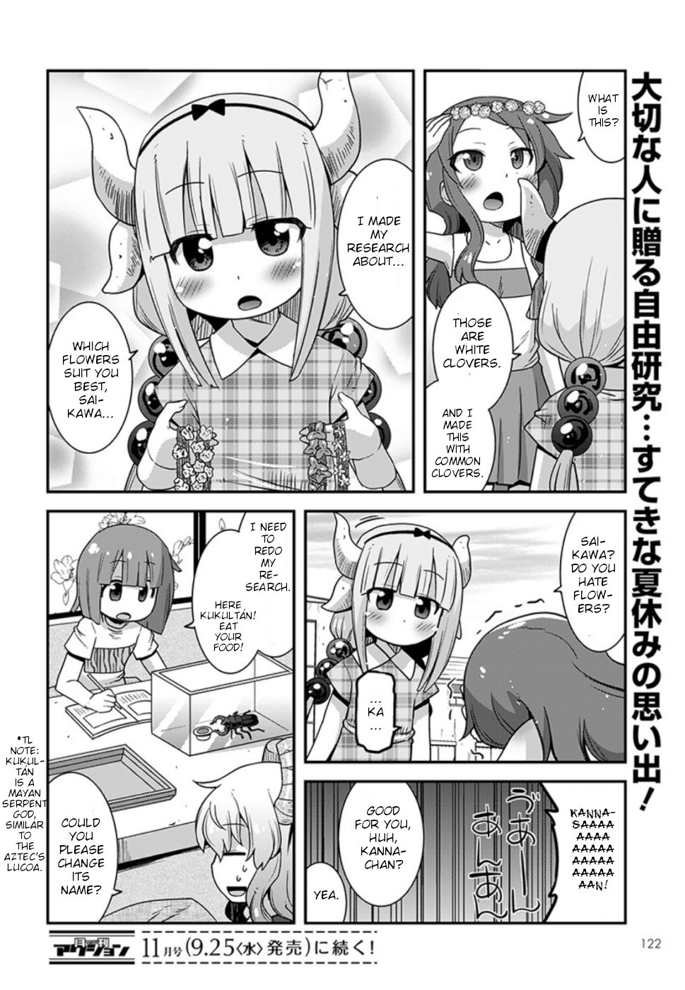 Miss Kobayashi's Dragon Maid: Lucoa is my xx Chapter 8 page 14 - Chapter 8: Lucoa and Kanna