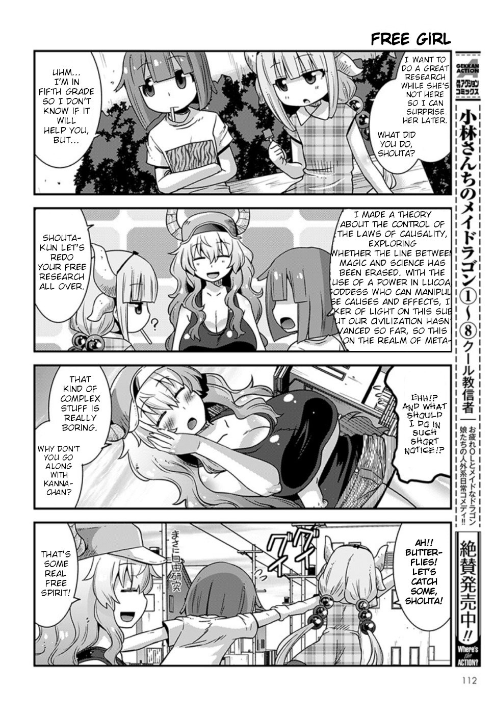 Miss Kobayashi's Dragon Maid: Lucoa is my xx Chapter 8 page 4 - Chapter 8: Lucoa and Kanna