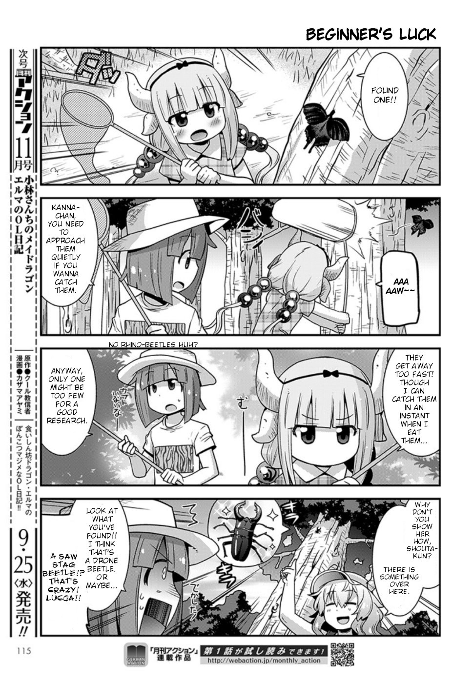 Miss Kobayashi's Dragon Maid: Lucoa is my xx Chapter 8 page 7 - Chapter 8: Lucoa and Kanna