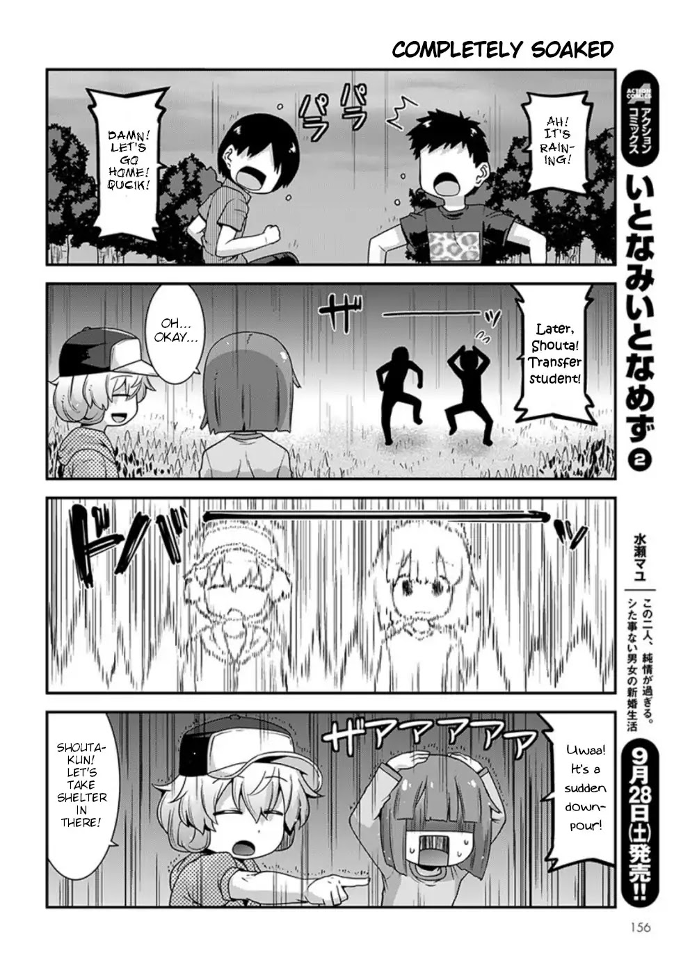 Miss Kobayashi's Dragon Maid: Lucoa is my xx Chapter 9 page 10 - Chapter 9: Shouta and friends