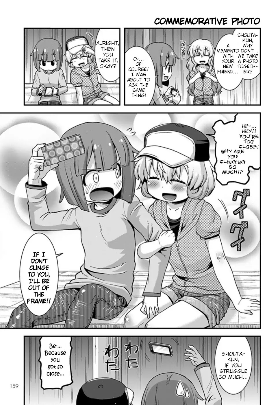 Miss Kobayashi's Dragon Maid: Lucoa is my xx Chapter 9 page 13 - Chapter 9: Shouta and friends