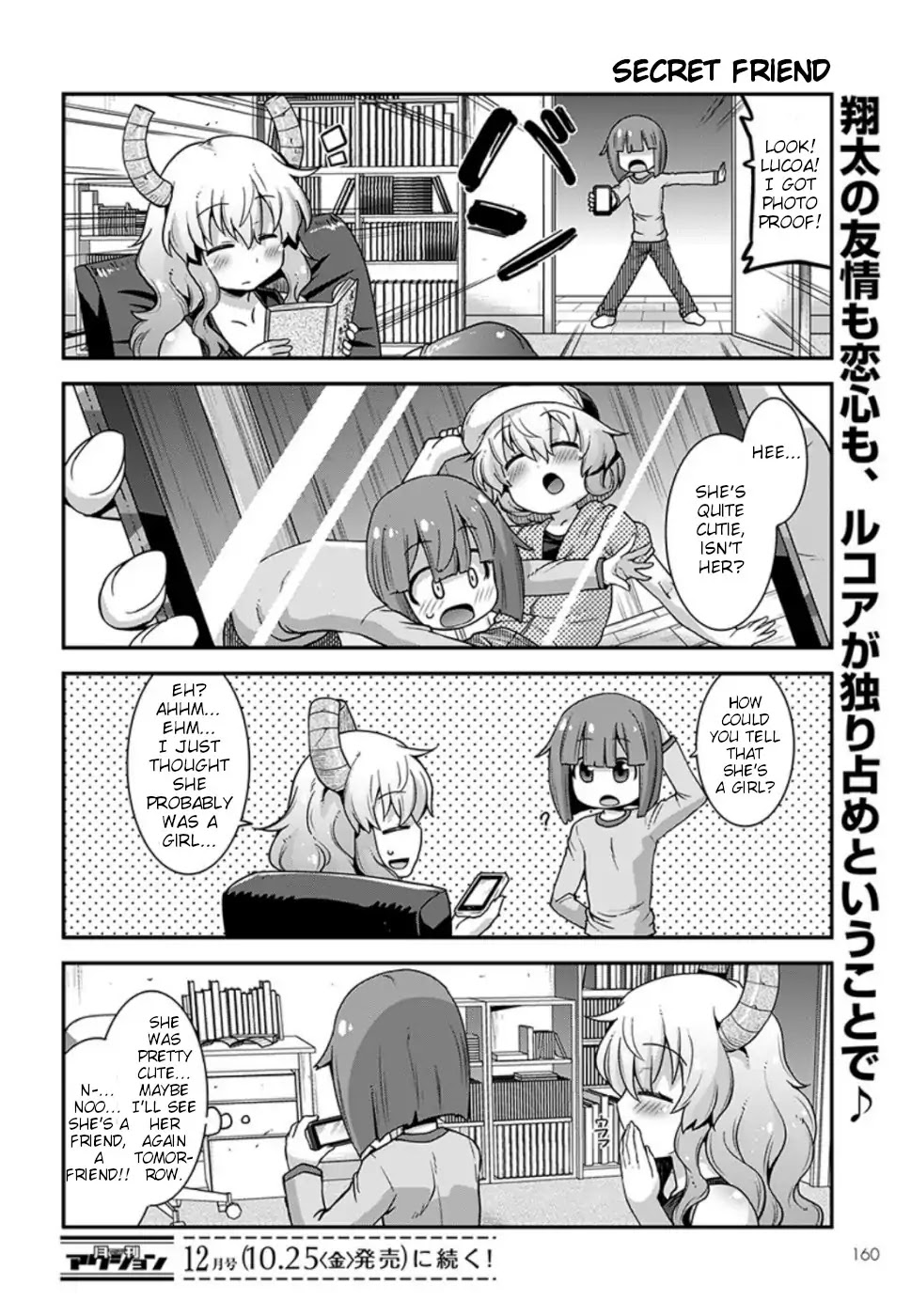 Miss Kobayashi's Dragon Maid: Lucoa is my xx Chapter 9 page 14 - Chapter 9: Shouta and friends