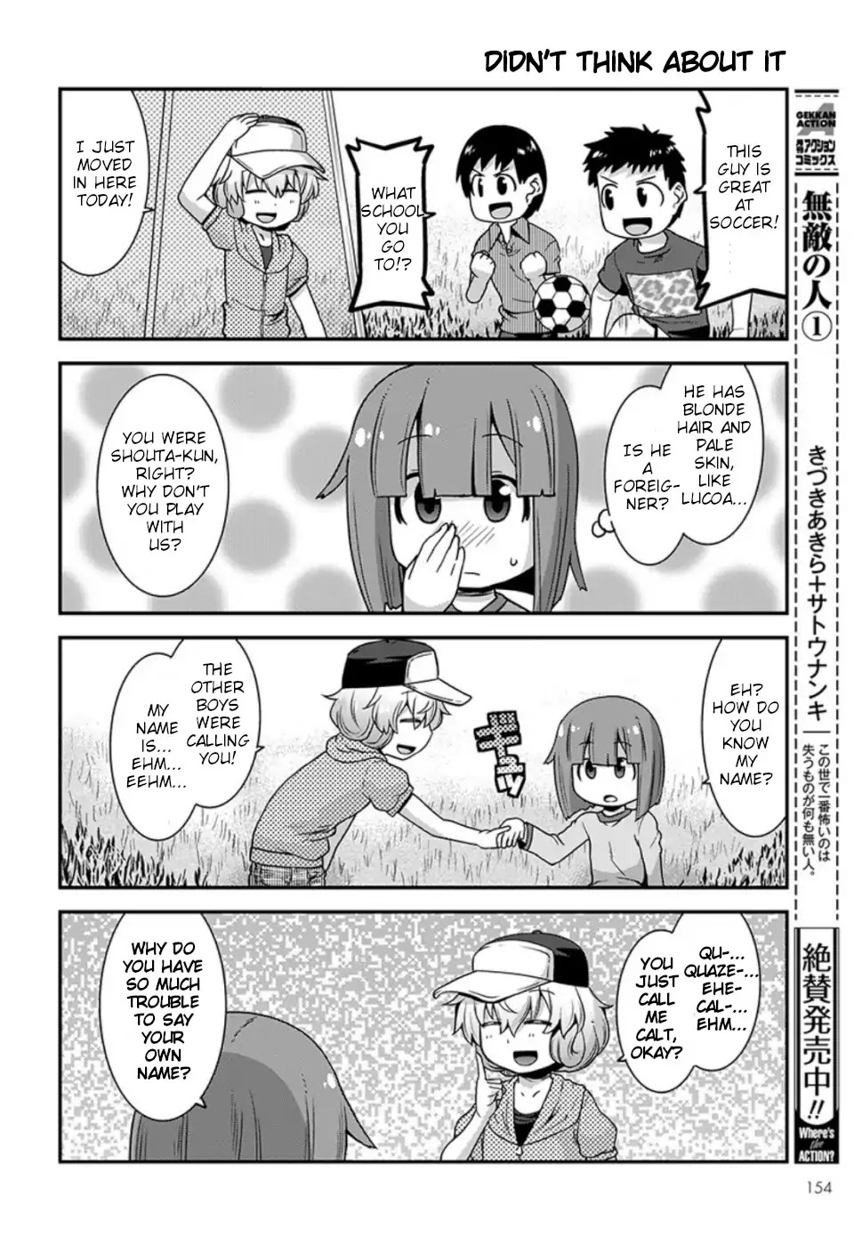 Miss Kobayashi's Dragon Maid: Lucoa is my xx Chapter 9 page 8 - Chapter 9: Shouta and friends