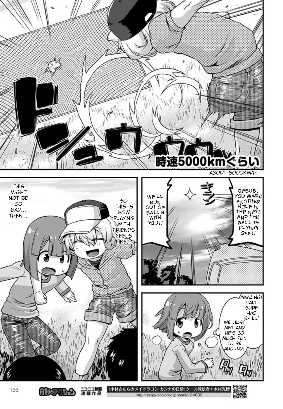 Miss Kobayashi's Dragon Maid: Lucoa is my xx Chapter 9 page 9 - Chapter 9: Shouta and friends