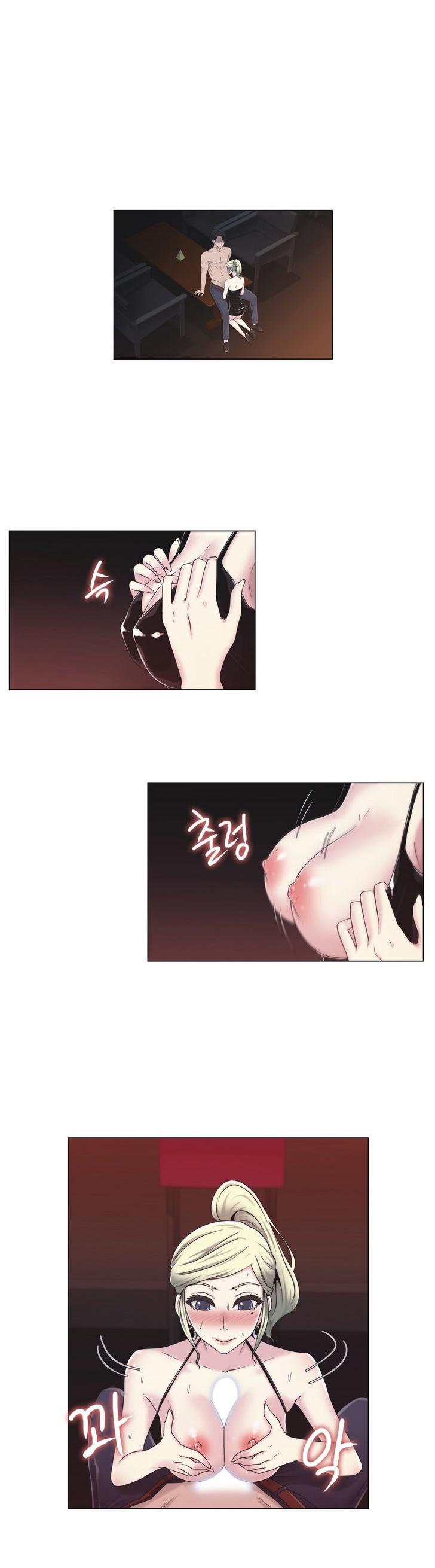 Miss Mystic Chapter 17 page 16 - Chapter 17