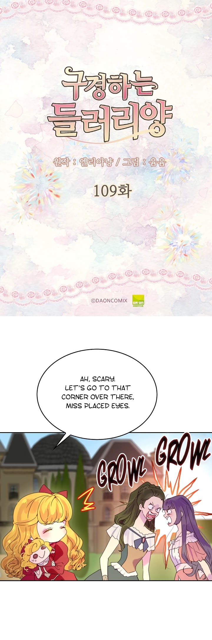 Miss Not-So Sidekick Chapter 109 page 2 - Chapter 109