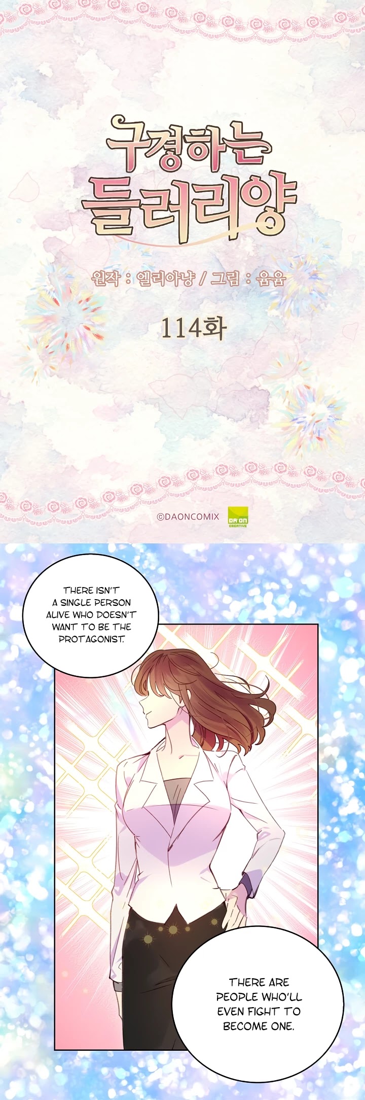Miss Not-So Sidekick Chapter 114 page 2 - Chapter 114