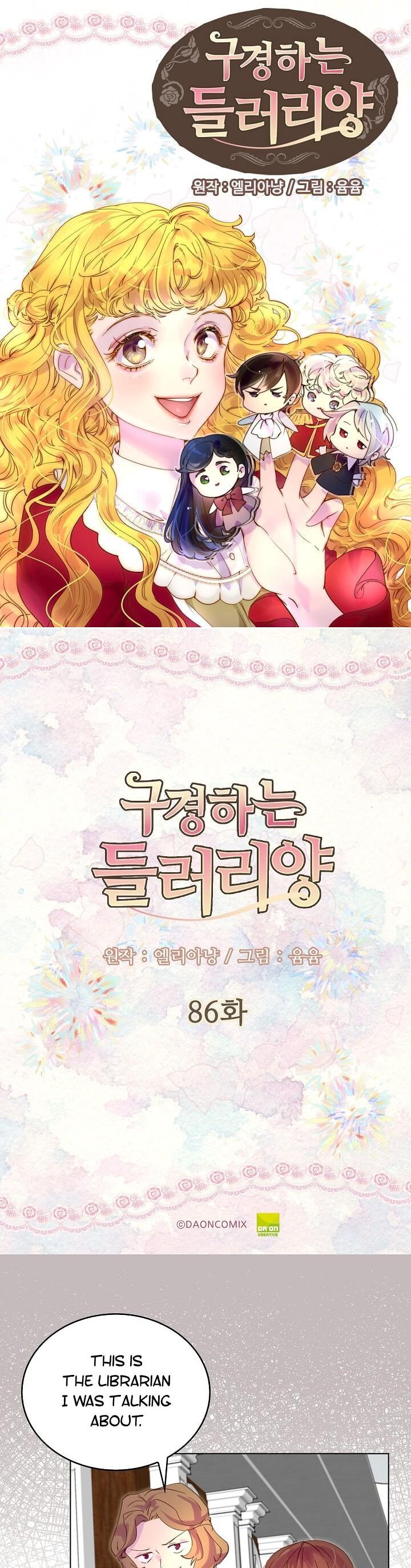 Miss Not-So Sidekick Chapter 86 page 3 - Chapter 86