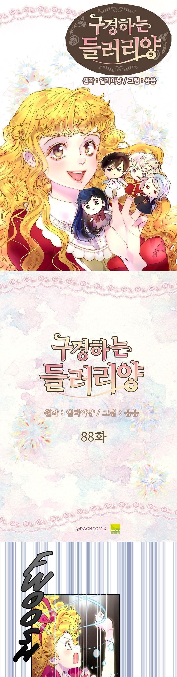 Miss Not-So Sidekick Chapter 88 page 3 - Chapter 88