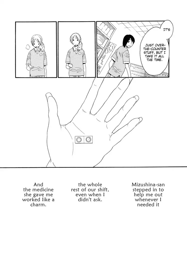 Miss Onimaru's Love Chapter 0 page 10 - Chapter 0: Oneshot