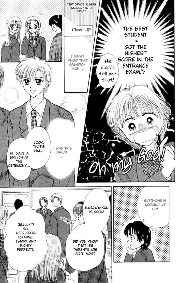 Miss Prince Chapter 1 page 10 - Chapter 1 : Miss Prince