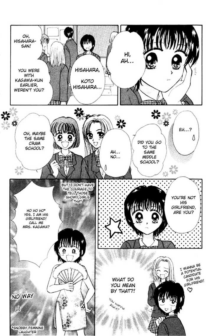 Miss Prince Chapter 1 page 11 - Chapter 1 : Miss Prince