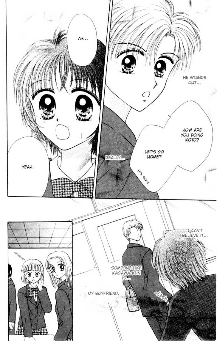 Miss Prince Chapter 1 page 15 - Chapter 1 : Miss Prince