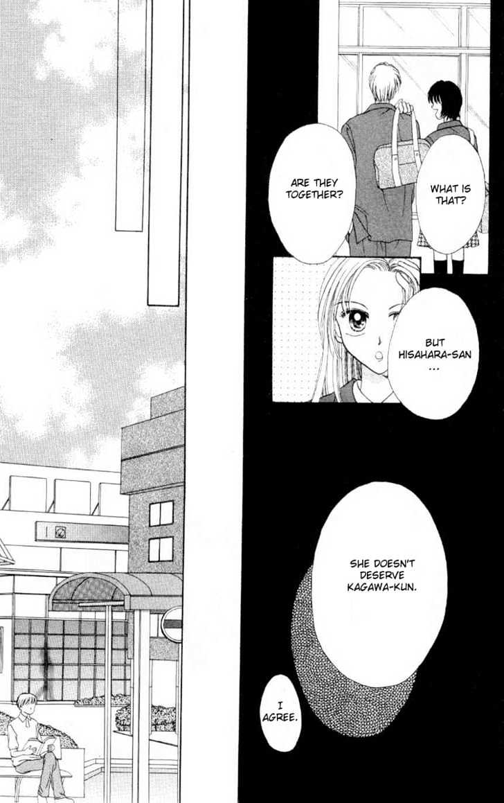 Miss Prince Chapter 1 page 16 - Chapter 1 : Miss Prince