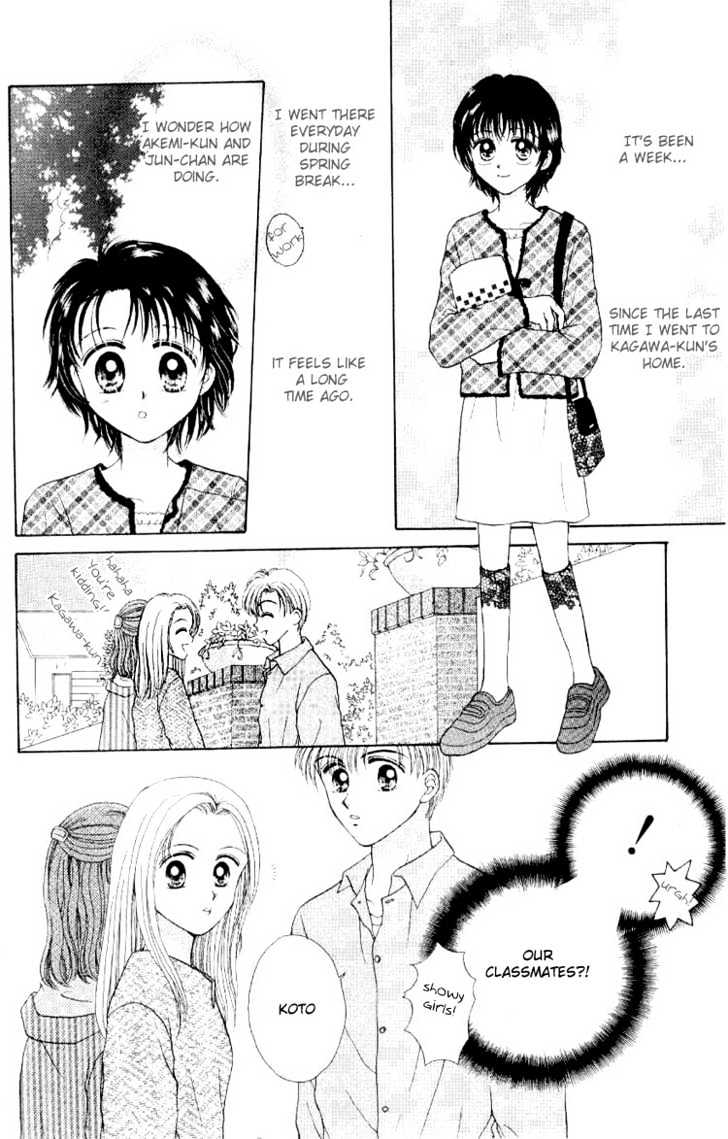 Miss Prince Chapter 1 page 17 - Chapter 1 : Miss Prince