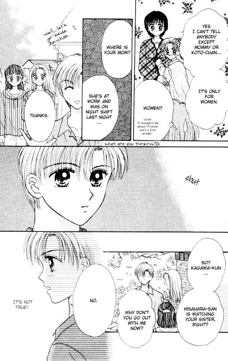 Miss Prince Chapter 1 page 20 - Chapter 1 : Miss Prince