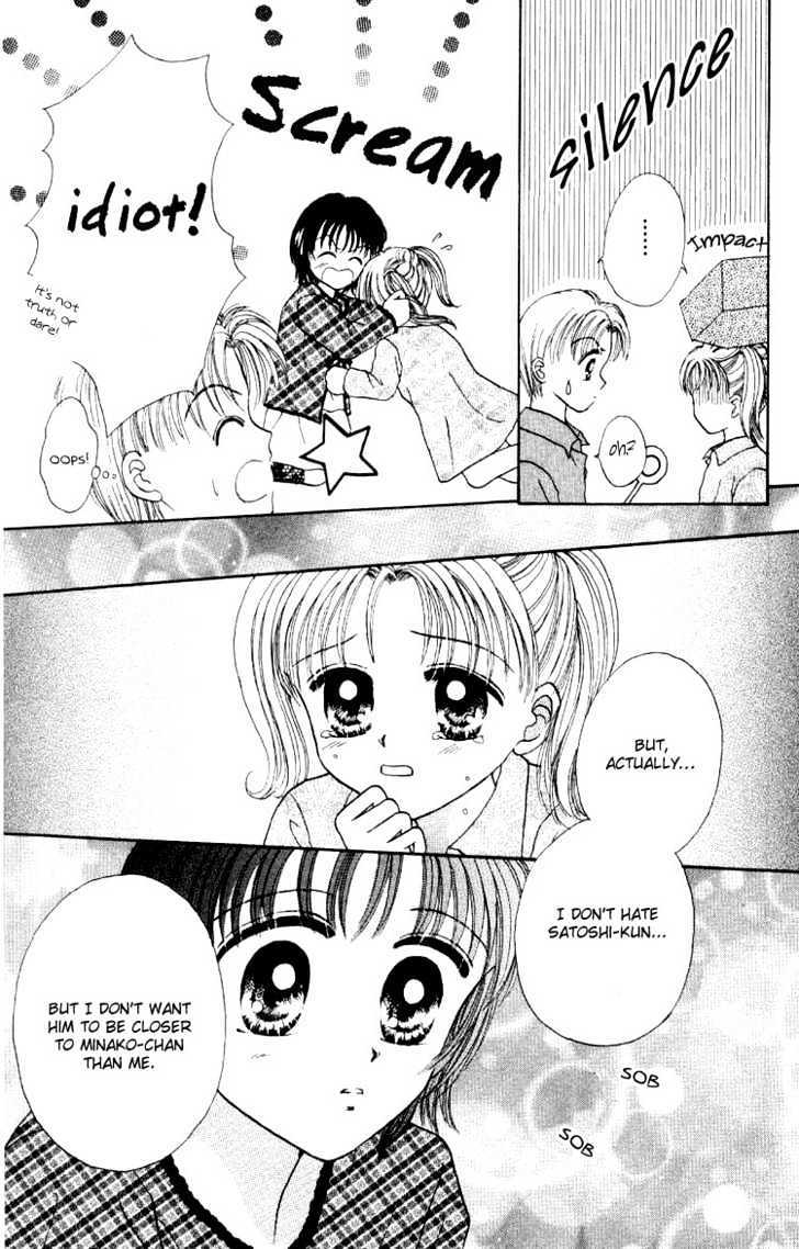 Miss Prince Chapter 1 page 24 - Chapter 1 : Miss Prince