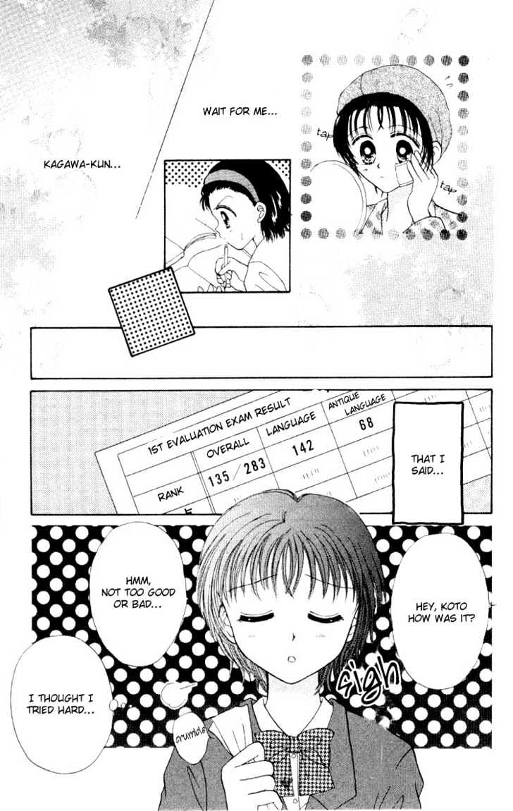 Miss Prince Chapter 1 page 30 - Chapter 1 : Miss Prince