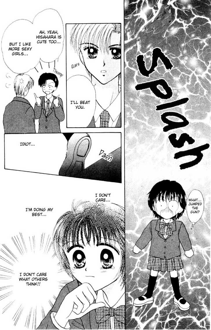 Miss Prince Chapter 1 page 33 - Chapter 1 : Miss Prince