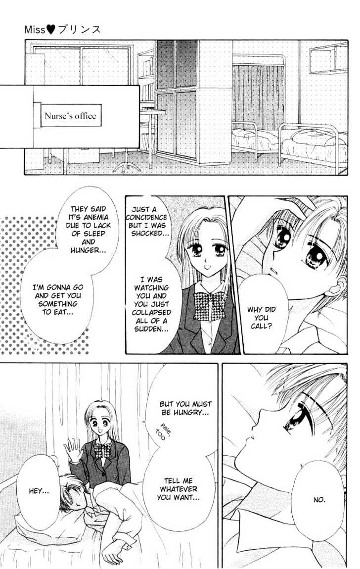Miss Prince Chapter 1 page 46 - Chapter 1 : Miss Prince
