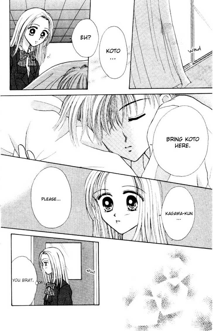 Miss Prince Chapter 1 page 47 - Chapter 1 : Miss Prince