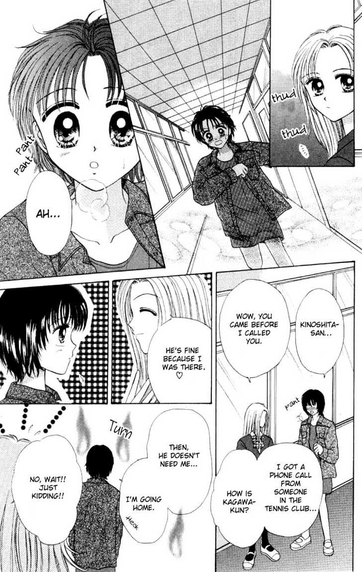 Miss Prince Chapter 1 page 48 - Chapter 1 : Miss Prince