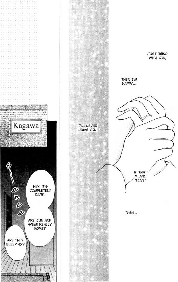 Miss Prince Chapter 1 page 51 - Chapter 1 : Miss Prince