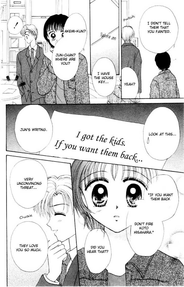 Miss Prince Chapter 1 page 52 - Chapter 1 : Miss Prince